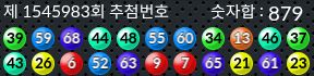 1545983 결과캡쳐