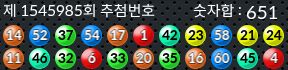 1545985 결과캡쳐