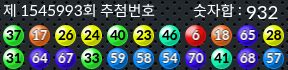 1545993 결과캡쳐