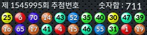 1545995 결과캡쳐