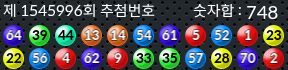 1545996 결과캡쳐