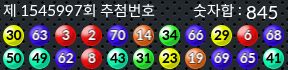 1545997 결과캡쳐