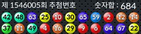 1546005 결과캡쳐