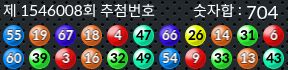 1546008 결과캡쳐