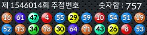 1546014 결과캡쳐