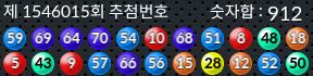1546015 결과캡쳐