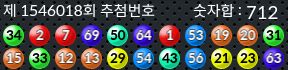 1546018 결과캡쳐