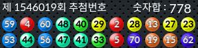 1546019 결과캡쳐