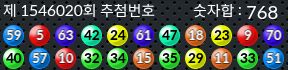 1546020 결과캡쳐