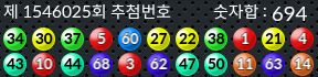1546025 결과캡쳐