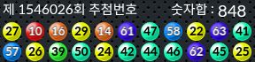 1546026 결과캡쳐