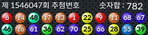 1546047 결과캡쳐