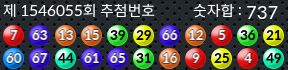 1546055 결과캡쳐