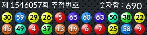1546057 결과캡쳐