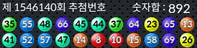 1546140 결과캡쳐
