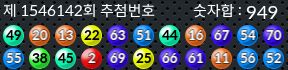 1546142 결과캡쳐