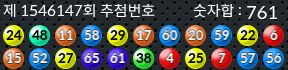 1546147 결과캡쳐