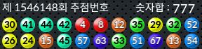 1546148 결과캡쳐