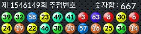 1546149 결과캡쳐