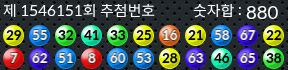 1546150 결과캡쳐