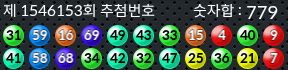 1546153 결과캡쳐