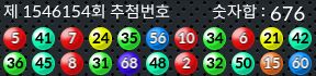 1546154 결과캡쳐