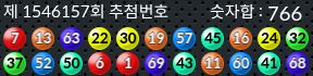 1546157 결과캡쳐