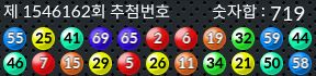 1546162 결과캡쳐
