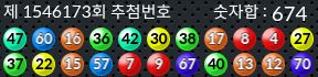 1546173 결과캡쳐