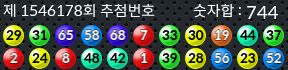 1546178 결과캡쳐