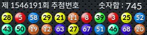 1546191 결과캡쳐