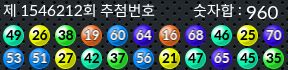 1546212 결과캡쳐