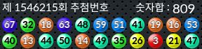 1546215 결과캡쳐