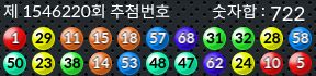 1546220 결과캡쳐