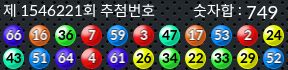 1546221 결과캡쳐