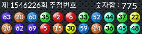 1546226 결과캡쳐