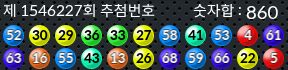 1546227 결과캡쳐