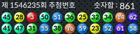 1546235 결과캡쳐