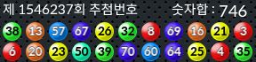1546237 결과캡쳐