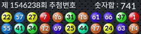 1546238 결과캡쳐