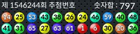 1546244 결과캡쳐