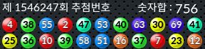 1546247 결과캡쳐