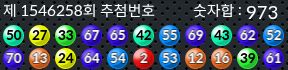 1546258 결과캡쳐