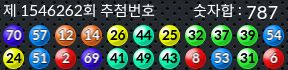 1546262 결과캡쳐