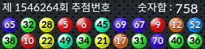 1546264 결과캡쳐
