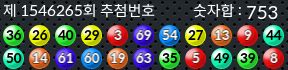 1546265 결과캡쳐