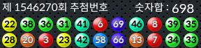 1546270 결과캡쳐
