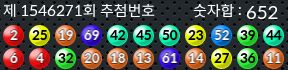 1546271 결과캡쳐