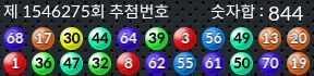 1546275 결과캡쳐