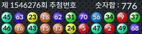 1546276 결과캡쳐